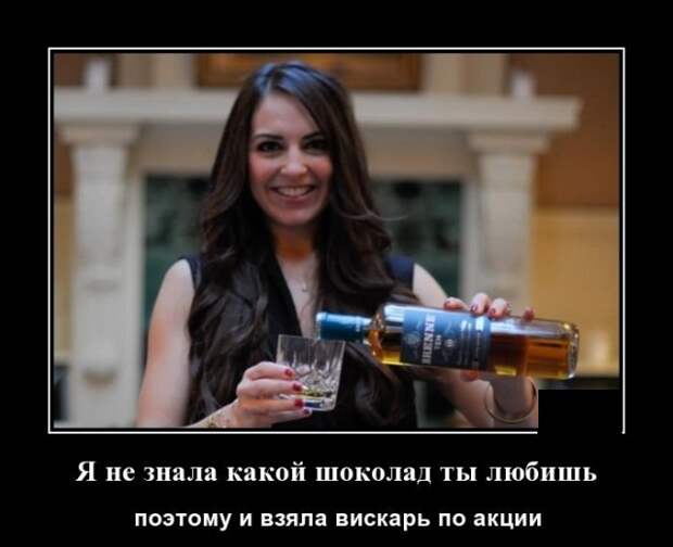 Демотиваторы (20 фото)