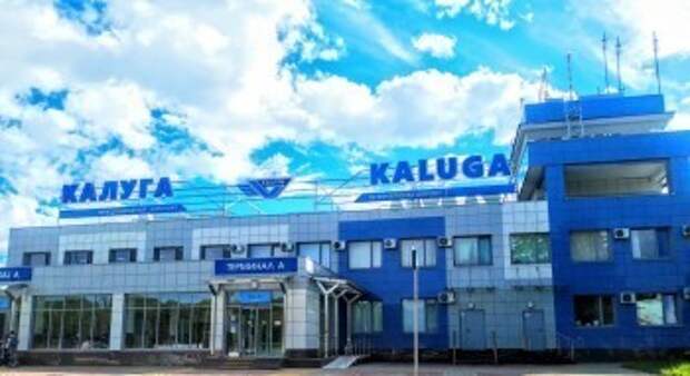 Открыта продажа билетов на рейсы из Калуги в Казань