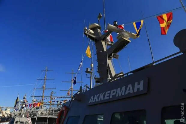 Захваченный в Бердянске в 2022 году бывший артиллерийский катер ВМСУ назвали в честь русского клипера