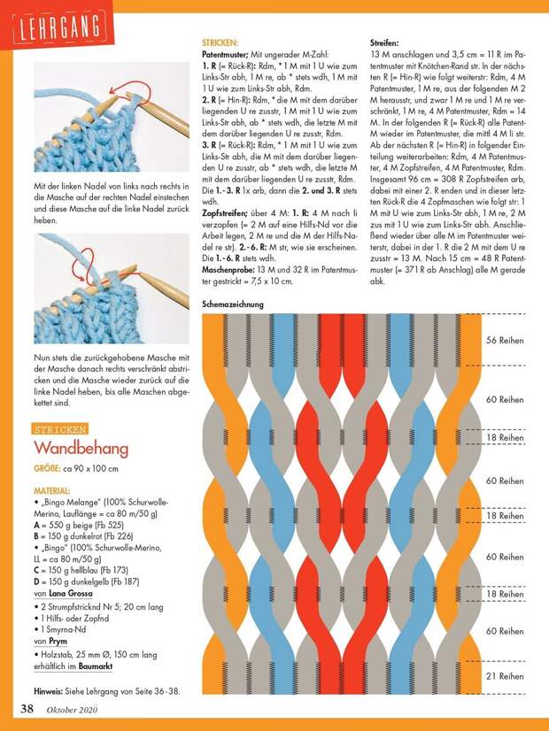 Японское плетение: интересная техника соединения вязаных полос
