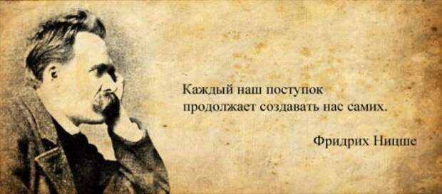 Слова мыслителей (32 картинки)