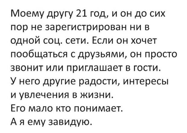Подборка картинок (20 фото)