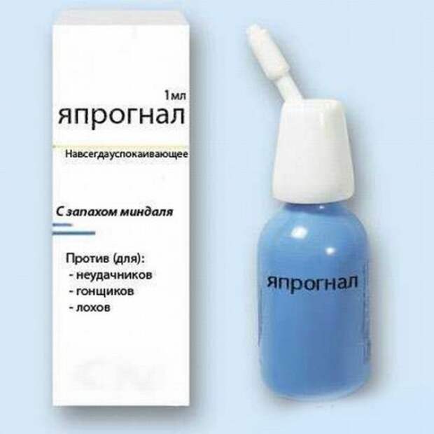 Фотожаба: названия лекарств