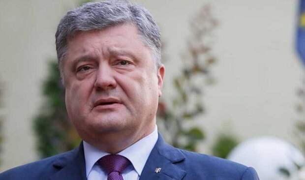 Порошенко Порошенко