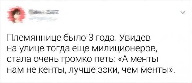 Фразы детей, после которых родителям хочется выпить двойной стакан валерьянки Фразы детей, после которых родителям хочется выпить двойной стакан валерьянки