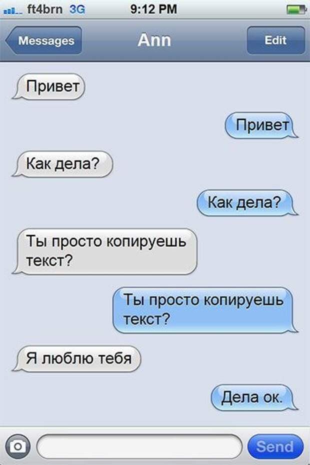 Просто привет. Приветствие любимому человеку. Проато привет просто какдела. Смс о чувствах. Приветствие любимому мужчине.