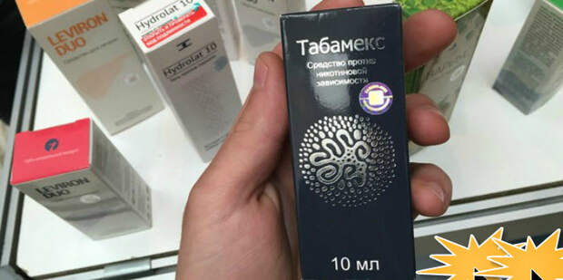 Табамекс средство от курения состав