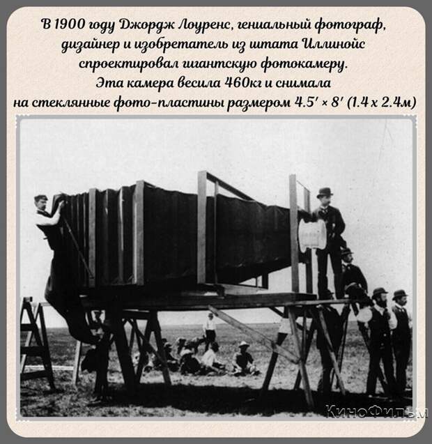 Фотографии прошлого, на которых история кажется ещё интересней