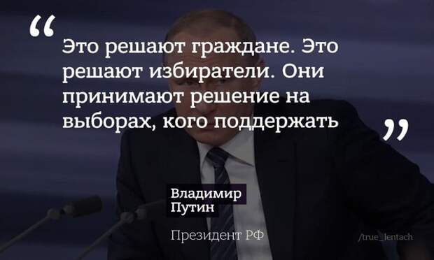 Ежегодная большая пресс-конференция Путина. Главное