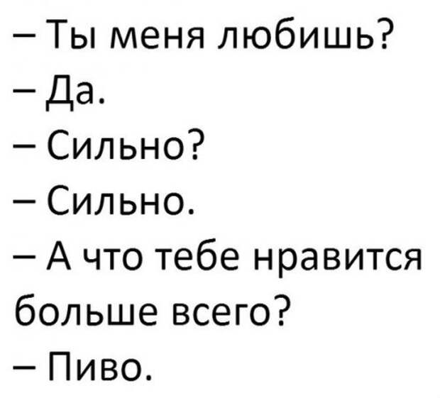 Анекдоты-коротыши (12 шт)