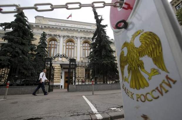 ЦБ РФ установил курс евро с 12 августа в размере 86,6257 руб.