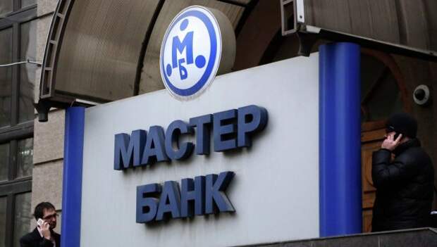 "ВТБ 24" выплатил 2,24 млрд руб московским вкладчикам Мастер-банка