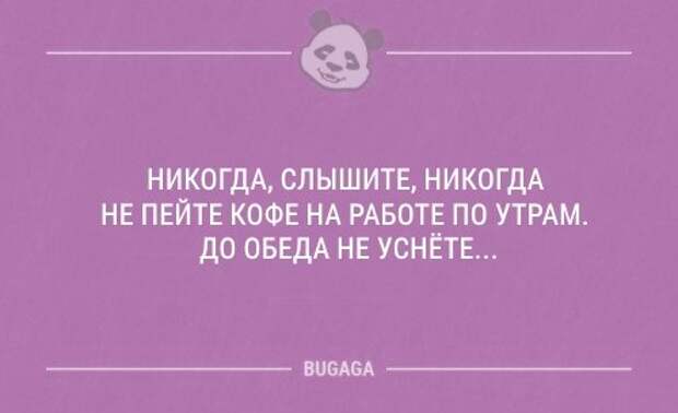 Смешные анекдоты для всех (11 шт)