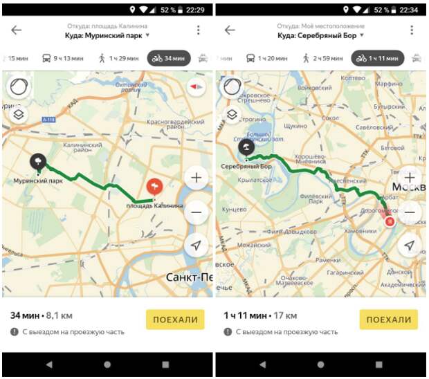«Яндекс.Карты» подскажут велосипедистам дорогу