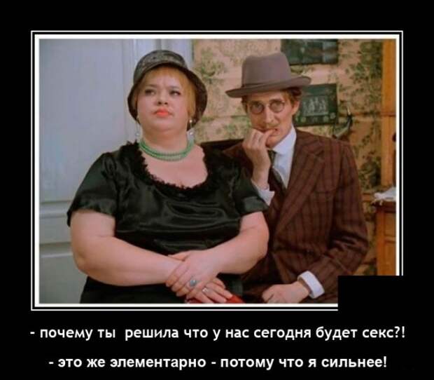 Демотиваторы 27 декабря 2021 года