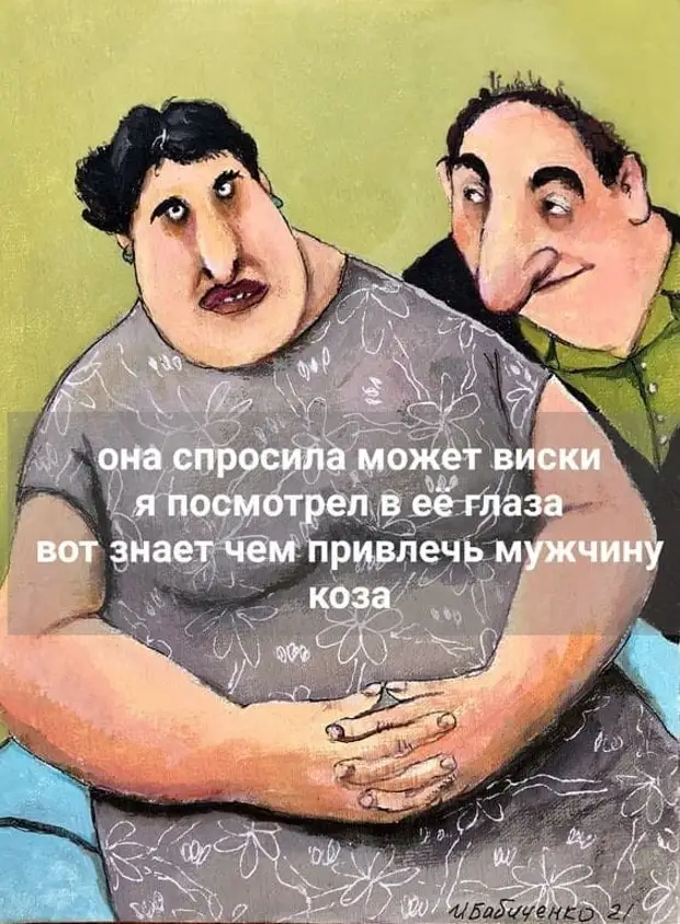 Сегодня на работе часа полтора не было ИНТЕРНЕТА... Выпили весь чай... разговорились... познакомились Сегодня на работе часа полтора не было ИНТЕРНЕТА... Выпили весь чай... разговорились... познакомились Ксюшу, курицу, грузин, кошка, говорит, кусты, лежит, семгу, Ксюша, Покормите, выбегает, начинает, клетке, бросает, только, платье, выбрать, свадебное, Осталось, учили