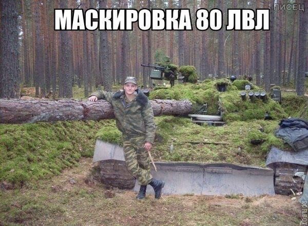 Шикарные армейские приколы