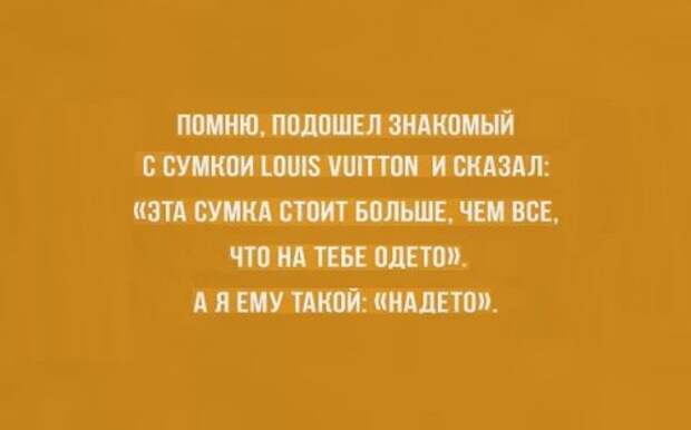 О жизни с юмором (22 шт)