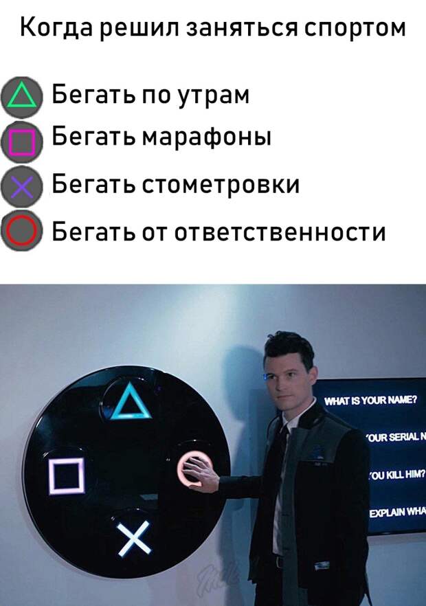 Коннор нажимает на кружок