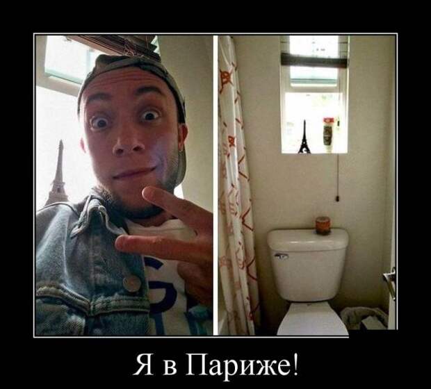 Демотиваторы (30 фото)