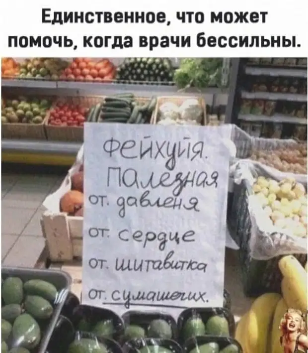 От двукратной олимпийской чемпионки по метанию копья ушел муж. ...недалеко сказал, СуперменМуж, ангел, Супермен, юноша, время, берутся, только, надевает, выдерживает, здравствуй, молчит, будешь, Жрать, комнату, проходит, молча, шлялся, порога, брюкиИ