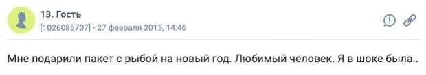 Полезный подарок Полезный подарок