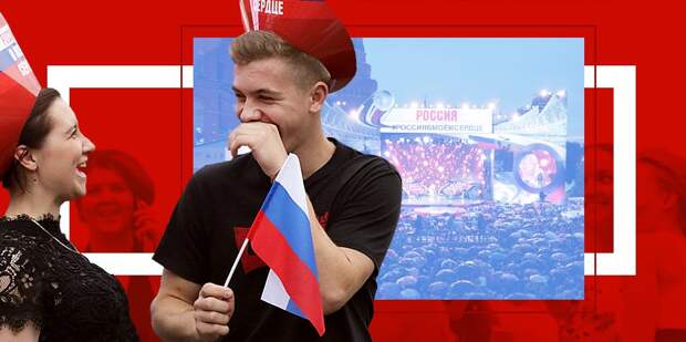 "Россия в моем сердце": почему россияне жертвуют митингами ради концертов и спорта