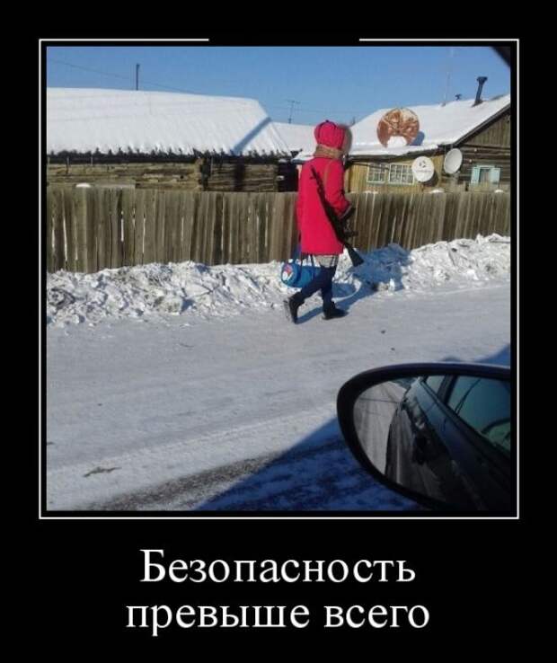 Демотиваторы