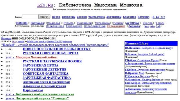 Как мы пользовались интернетом в 1999 году?