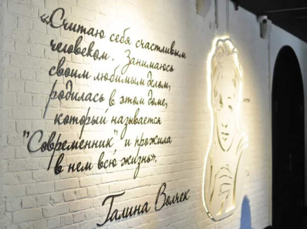 В «Современнике» поделились планами на сезон: бурно, ярко, памятно