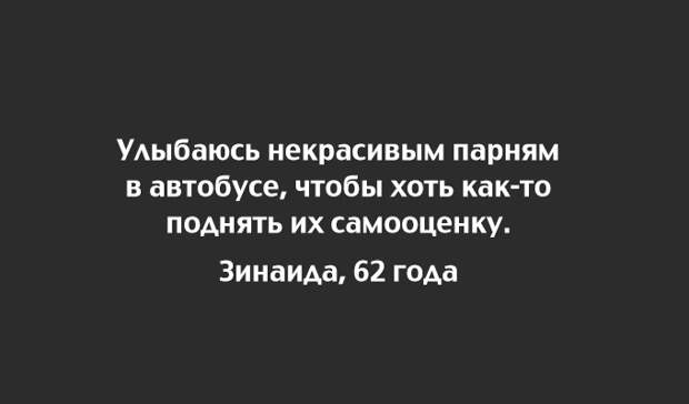 20 веселых открыток с неожиданной концовкой