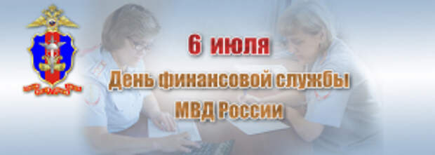 День Медицинского Работника Мвд России Картинки