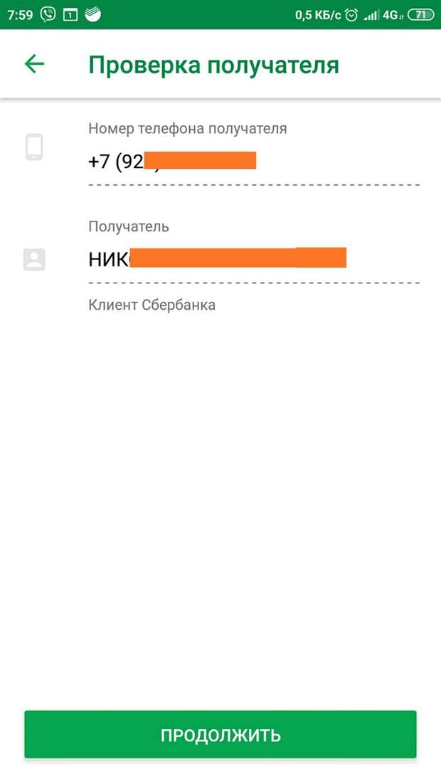 Лайфхак, как обналичить деньги с карты имея на руках только телефон Сбербанк, Банковская карта, Nfc, Деньги, Банкомат, Длиннопост