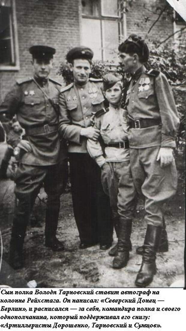 yunyie-geroi-vov-i-i-podvigi-24