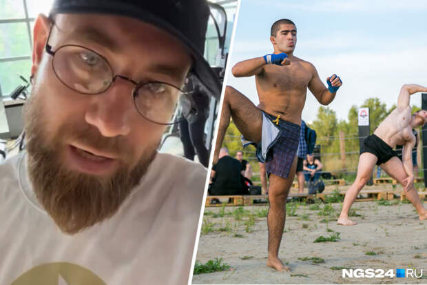 Стилист из Красноярска Николай Овечкин раскритиковал короткие шорты