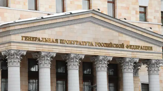 ГП России признала нежелательной деятельность польской организации WOT Foundation