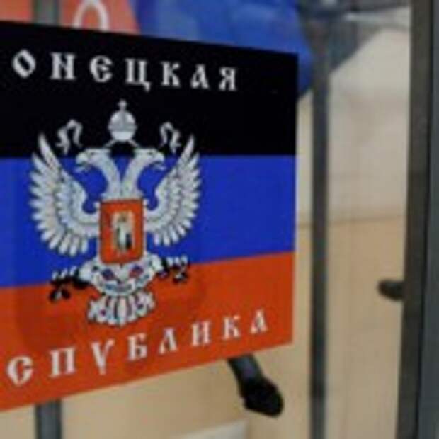 Ситуация в Донецке накануне референдума