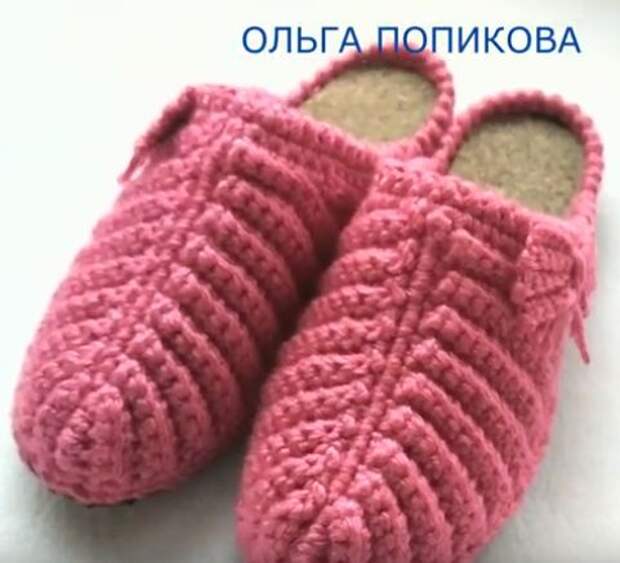 Тапочки крючком. Мастер-класс