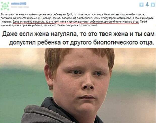 Женская глупость в постах и переписках (17 скриншотов)