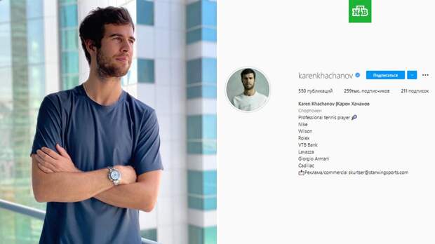 Теннисист Хачанов убрал флаг РФ со страницы в Instagram