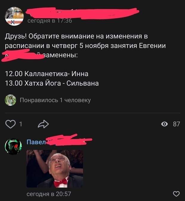 Опечатки, которые не оставят вас равнодушными Опечатки, которые не оставят вас равнодушными