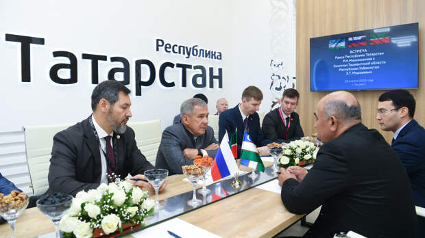 Рустам Минниханов встретился с Хокимом Ташкентской области Узбекистана Зоиром Мирзаевым