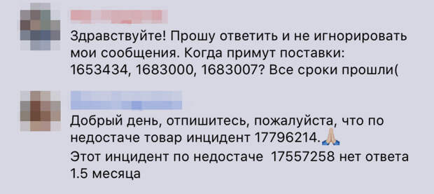 Скрин © LIFE