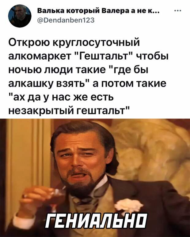 Смешные картинки 5 июля 2021