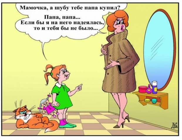 Юмор в картинках Юмор в картинках