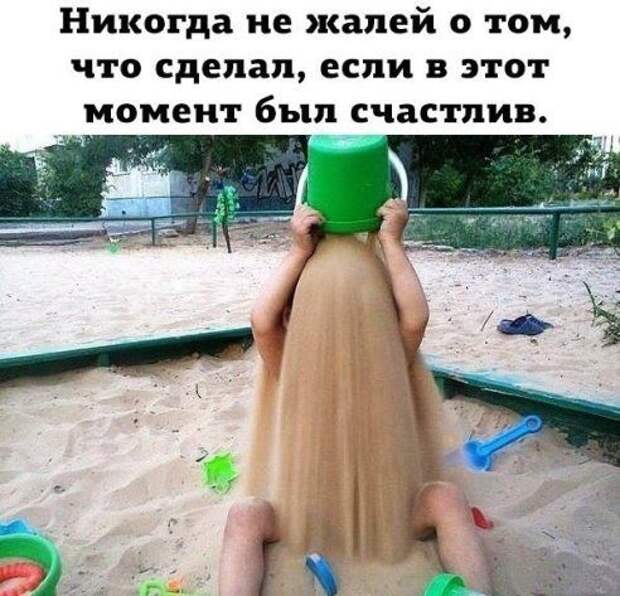 Одна подpyга жалyется дpyгой:- Пpедставляешь, я yзнала, что мой мyж мне изменяет!...