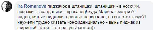 Фирменный стиль: в Сети пристыдили Порошенко за "пиджак в трусах" во время визита в Израиль