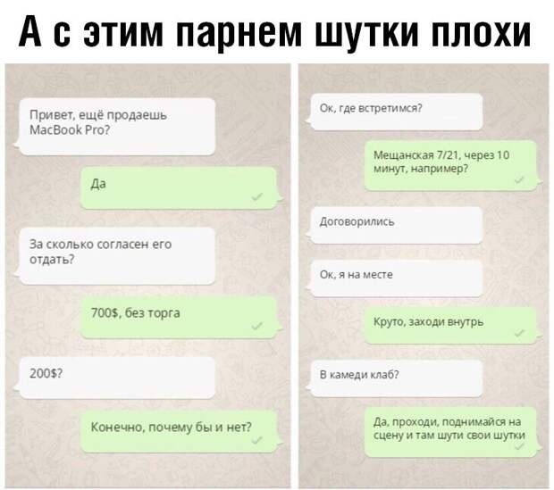 kartinok-interesnyh-prikolnyh-kartinki-smeshnye-kartinki-fotoprikoly