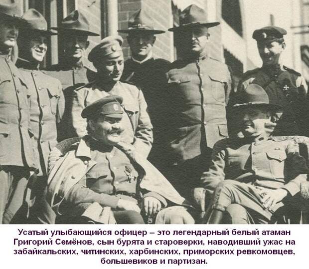 Что делали американцы в Сибире 1918 - 1920?