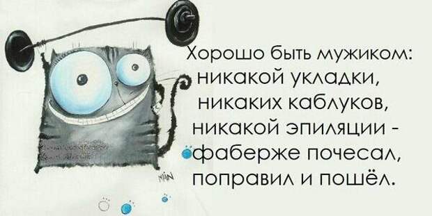 Всё в кучу 6